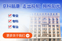 人要是抑郁了是什么癥狀